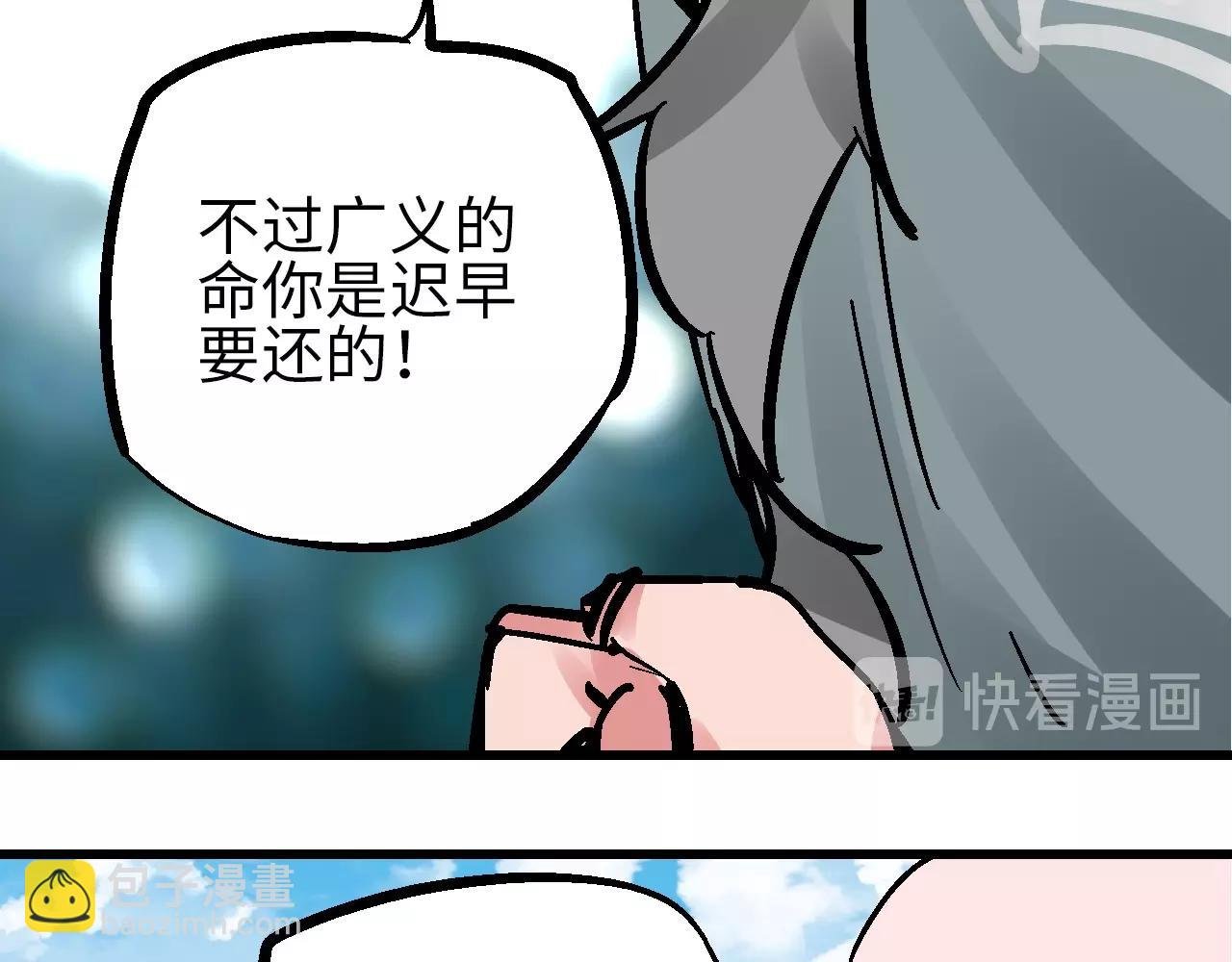第26话 藕身空断丝还连