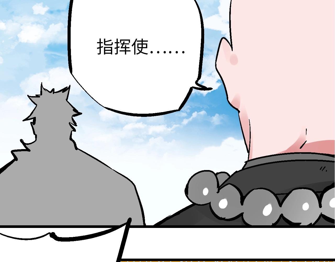 第26话 藕身空断丝还连