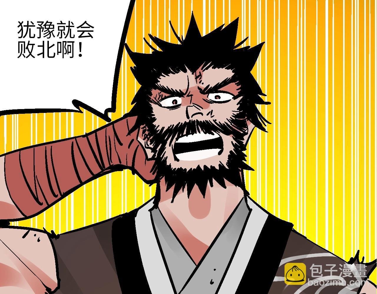 第26话 藕身空断丝还连
