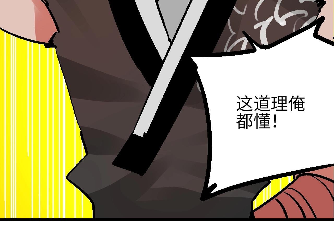 第26话 藕身空断丝还连