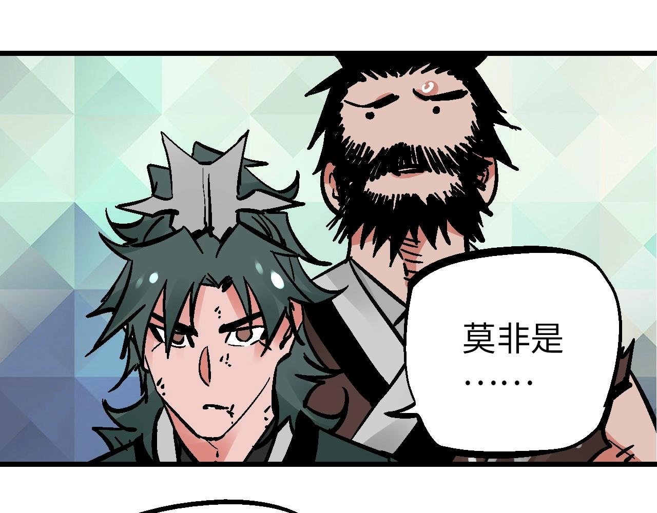 第26话 藕身空断丝还连
