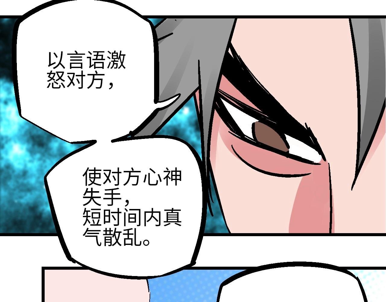 第26话 藕身空断丝还连