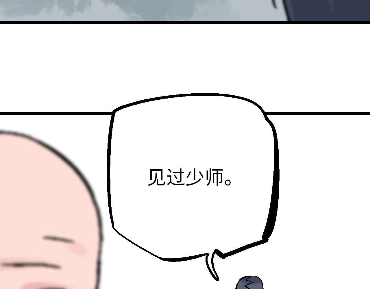 第26话 藕身空断丝还连