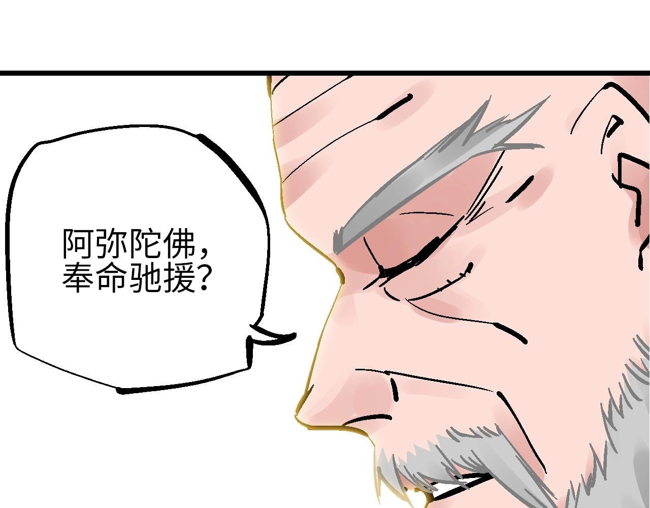 第26话 藕身空断丝还连