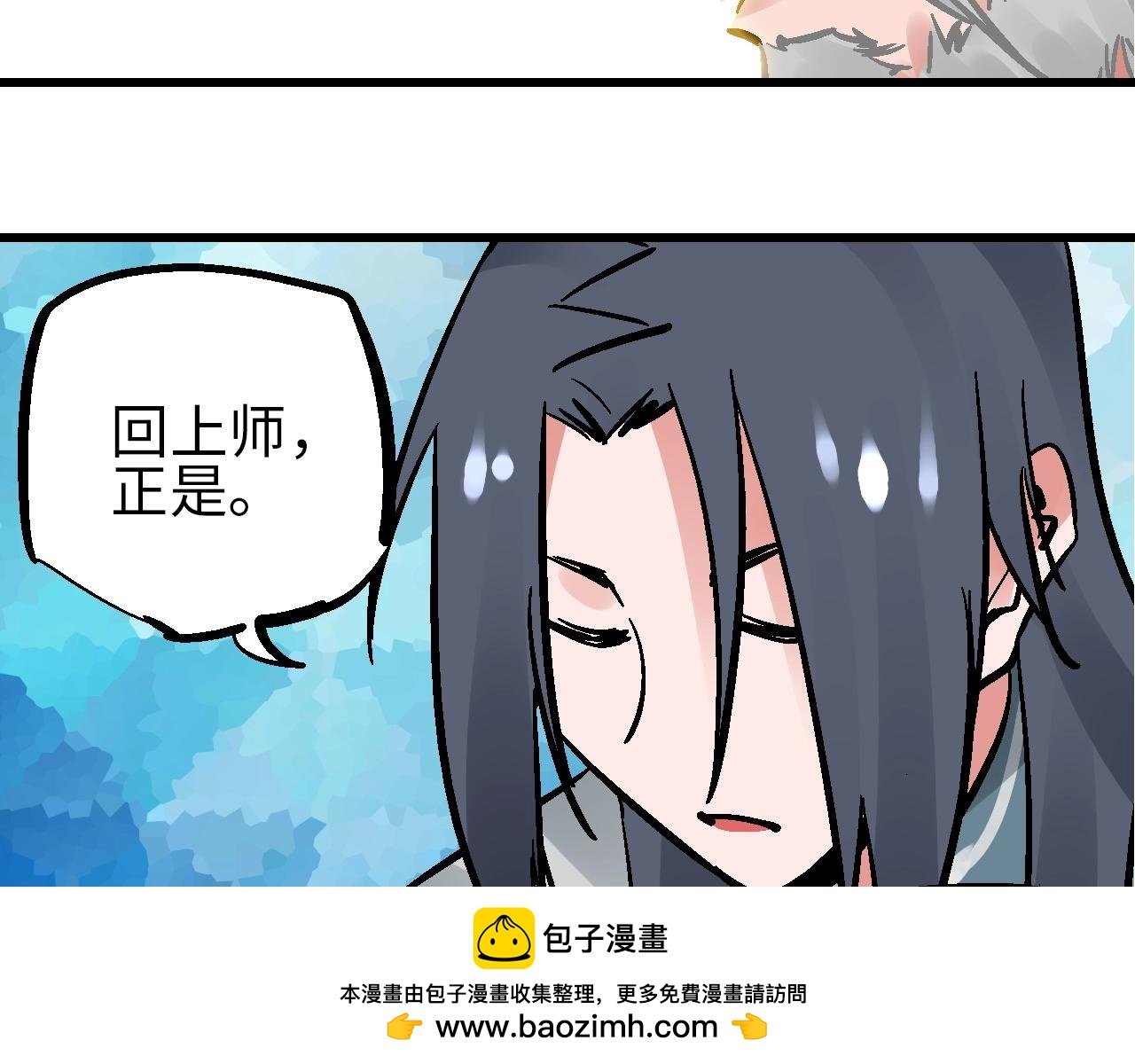 第26话 藕身空断丝还连