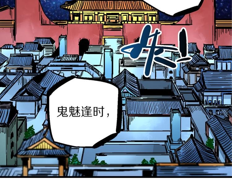 楔子 万般因果皆由此