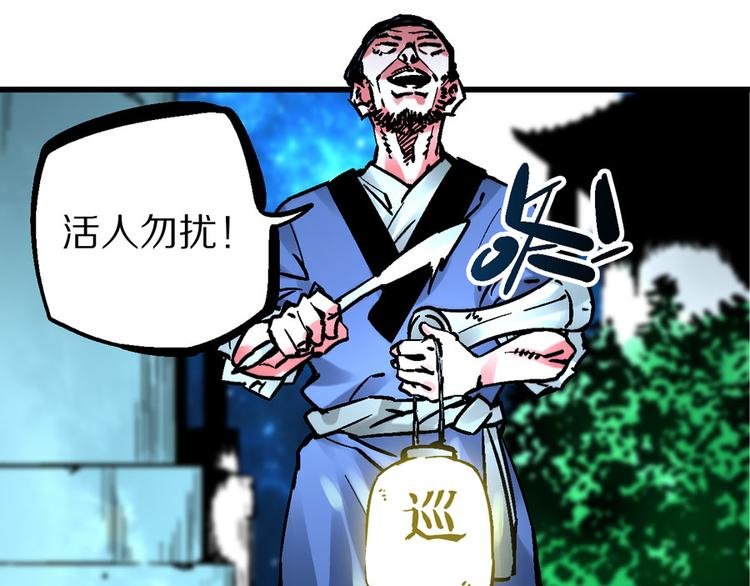 楔子 万般因果皆由此