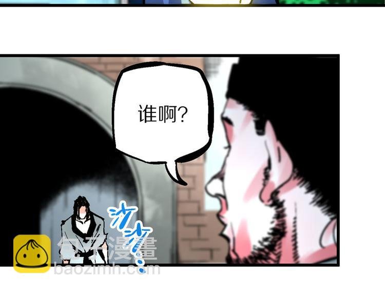 楔子 万般因果皆由此