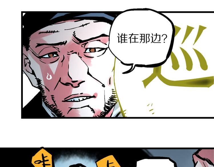 楔子 万般因果皆由此