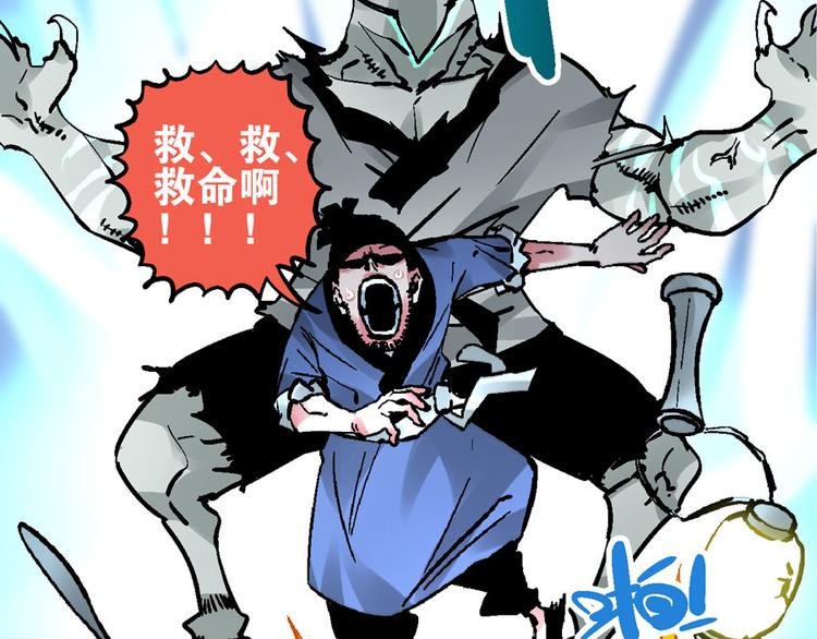 楔子 万般因果皆由此