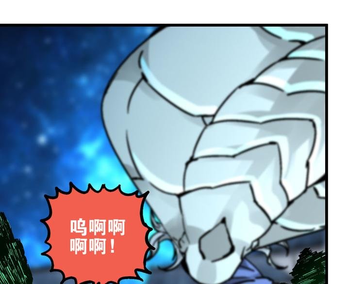 楔子 万般因果皆由此