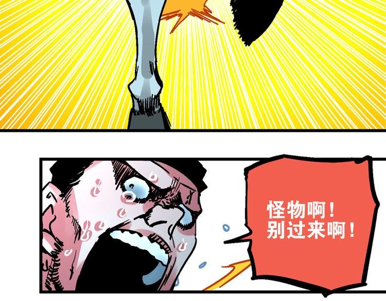 楔子 万般因果皆由此