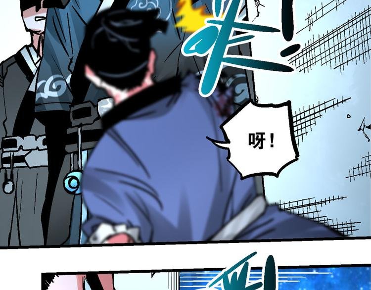 楔子 万般因果皆由此