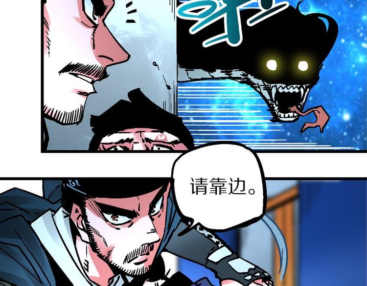楔子 万般因果皆由此