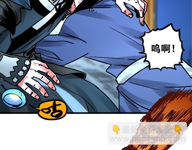 楔子 万般因果皆由此