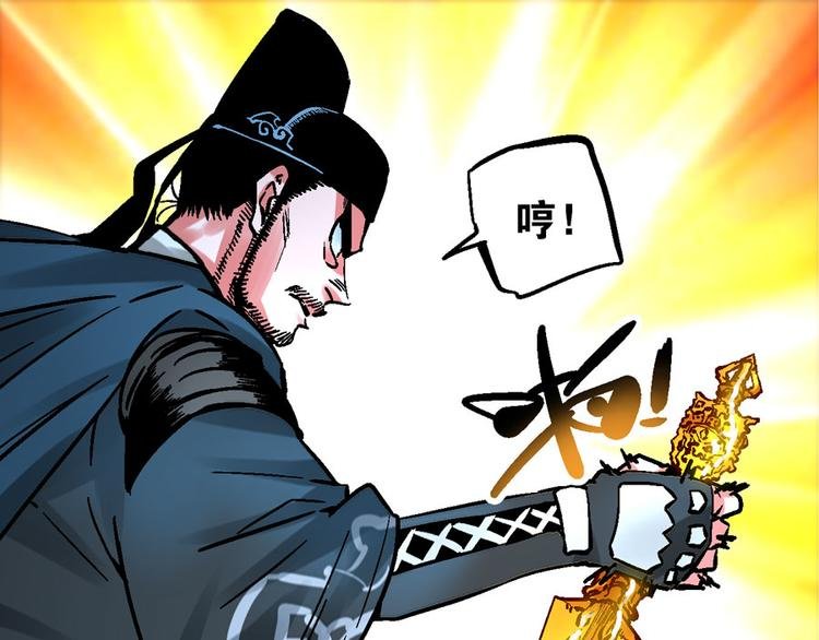 楔子 万般因果皆由此