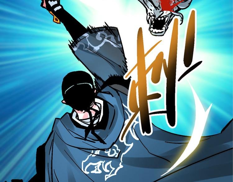 楔子 万般因果皆由此