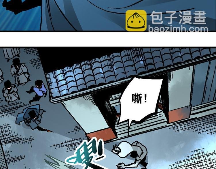 楔子 万般因果皆由此