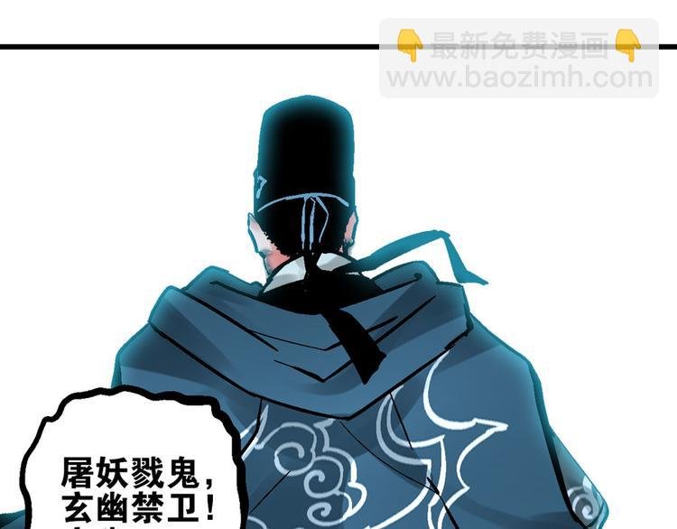 楔子 万般因果皆由此