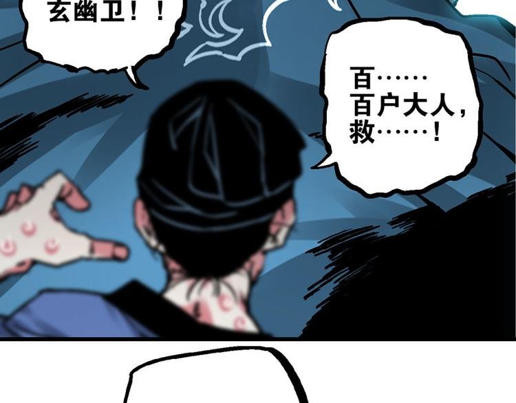 楔子 万般因果皆由此