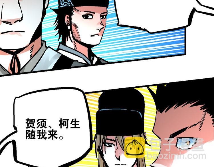 楔子 万般因果皆由此