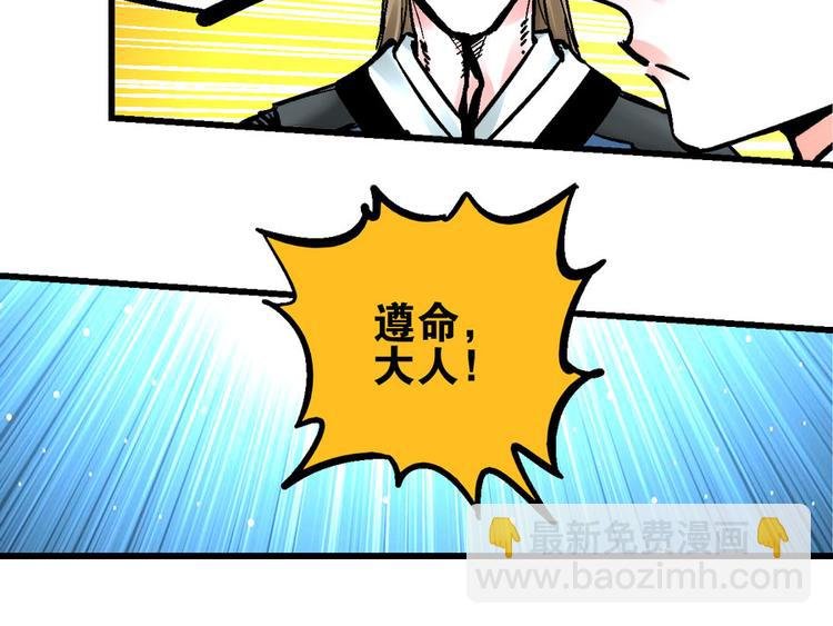 楔子 万般因果皆由此