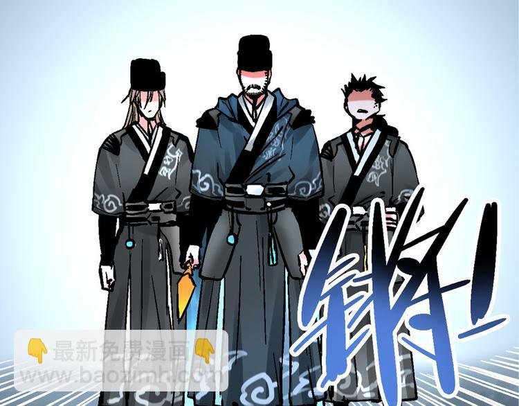 楔子 万般因果皆由此