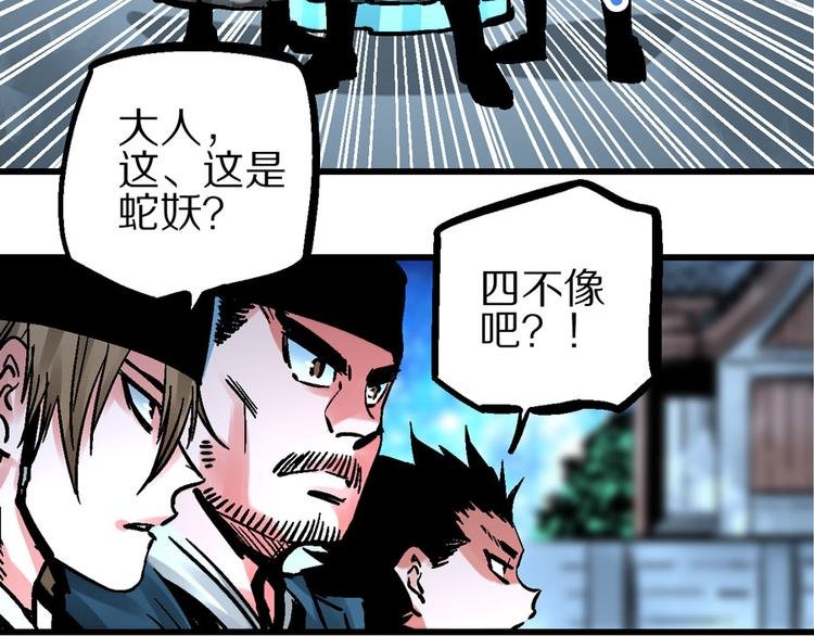 楔子 万般因果皆由此