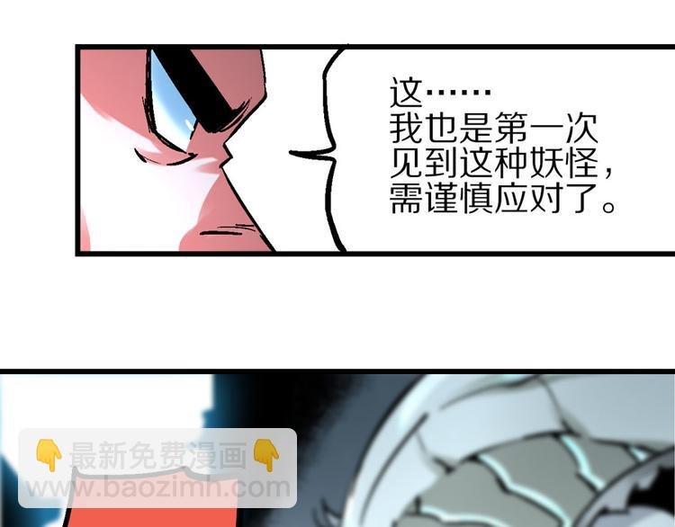 楔子 万般因果皆由此