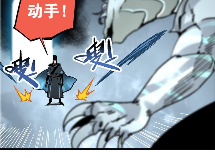 楔子 万般因果皆由此