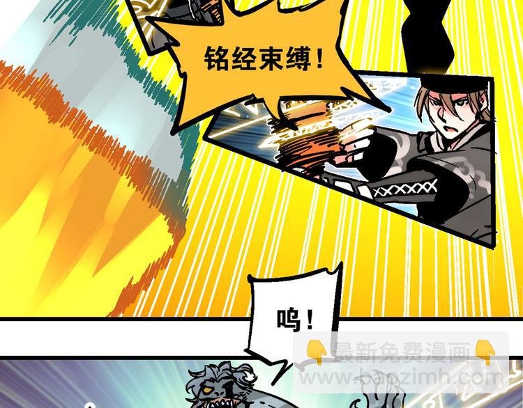 楔子 万般因果皆由此