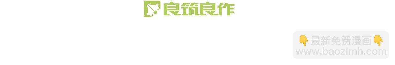 第27话 赤血尽然空明丝