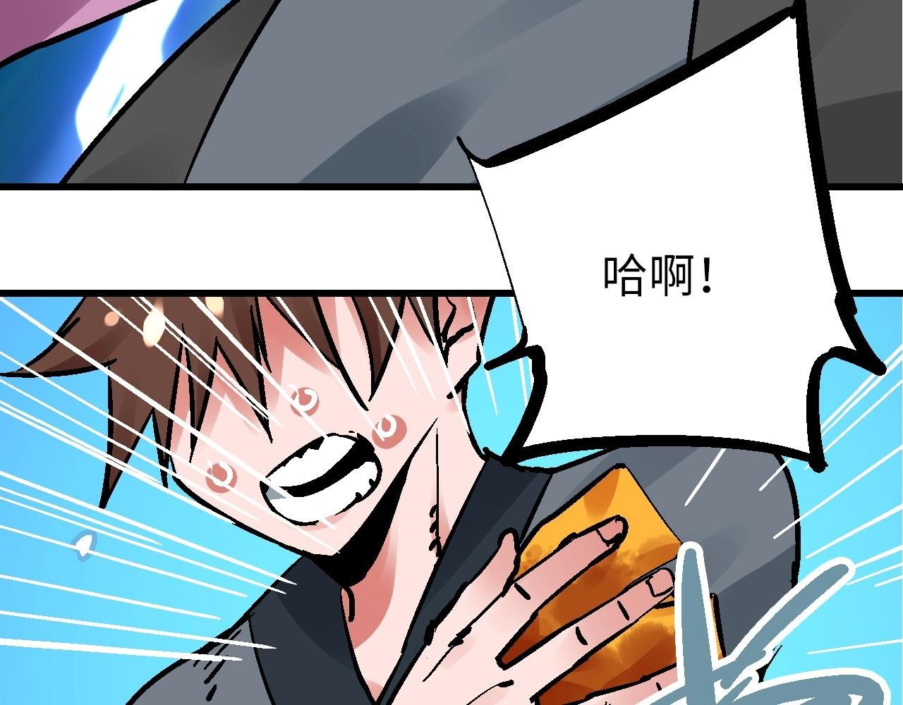 第27话 赤血尽然空明丝