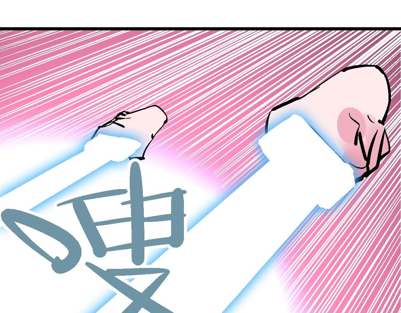第27话 赤血尽然空明丝