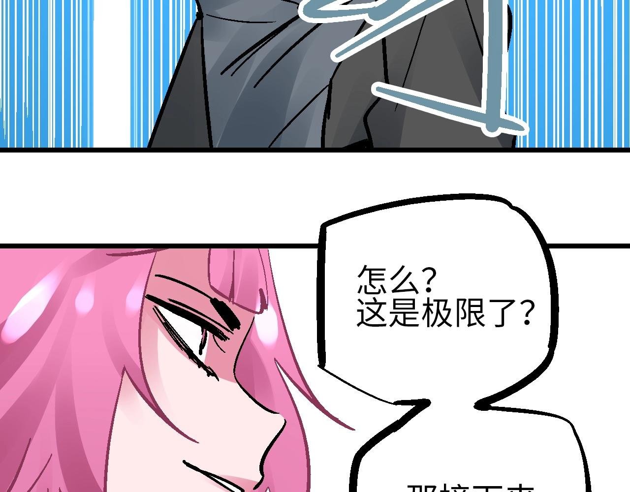 第27话 赤血尽然空明丝