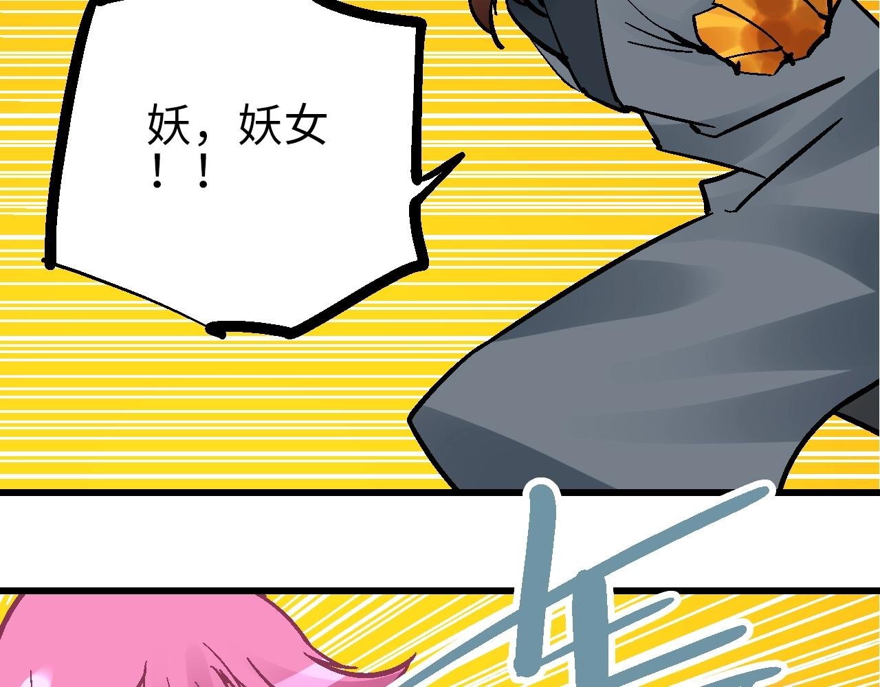 第27话 赤血尽然空明丝
