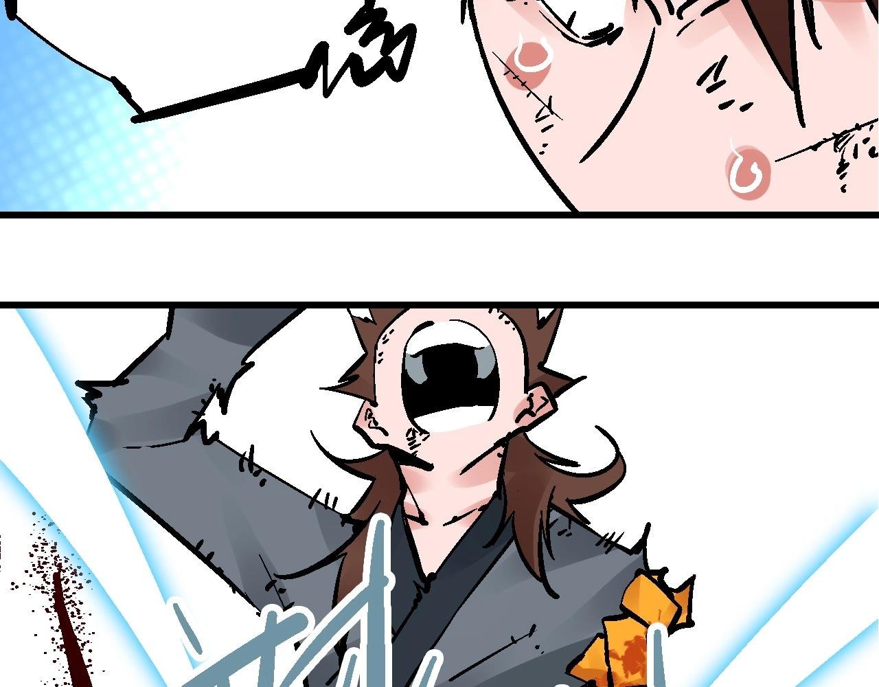 第27话 赤血尽然空明丝