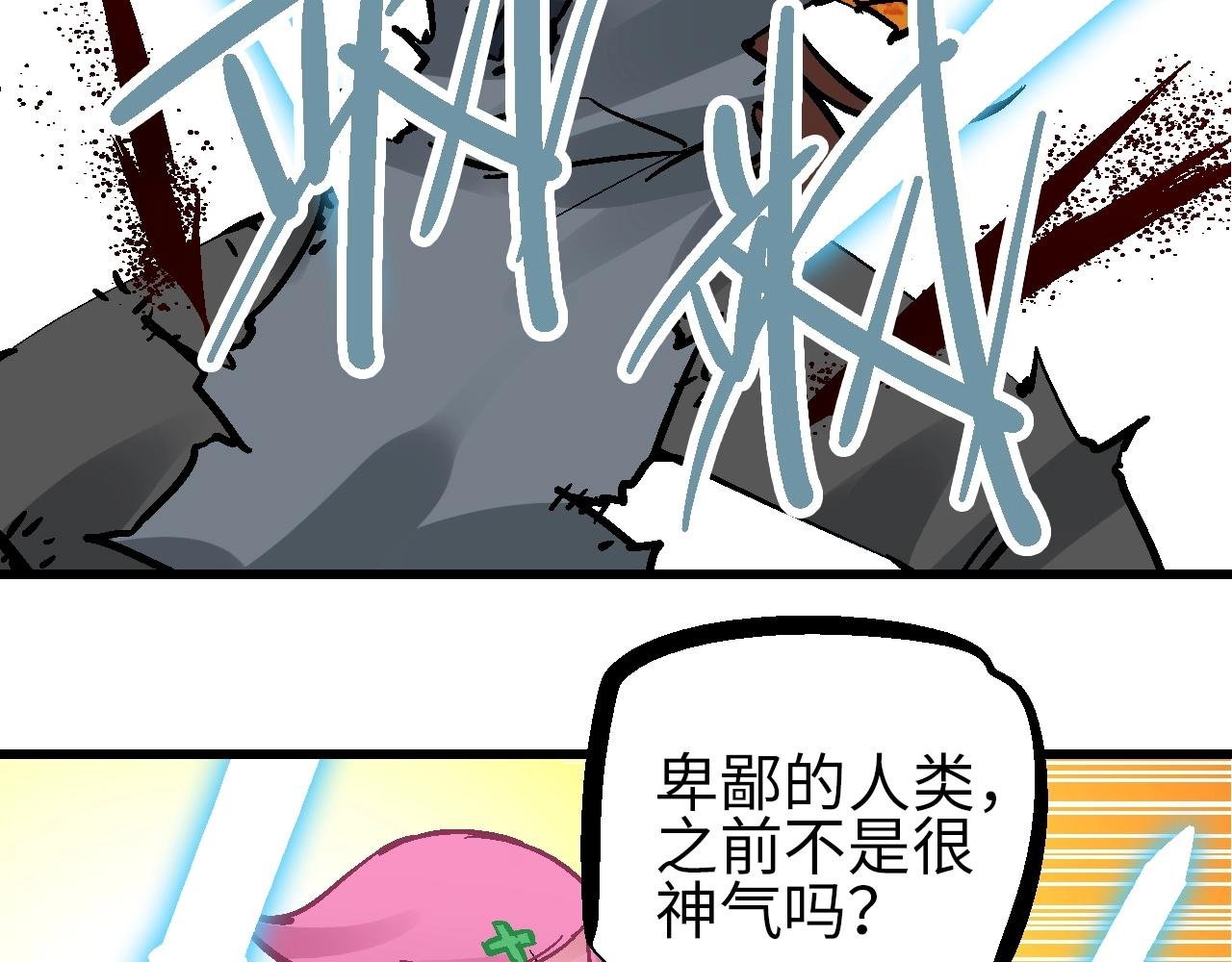 第27话 赤血尽然空明丝