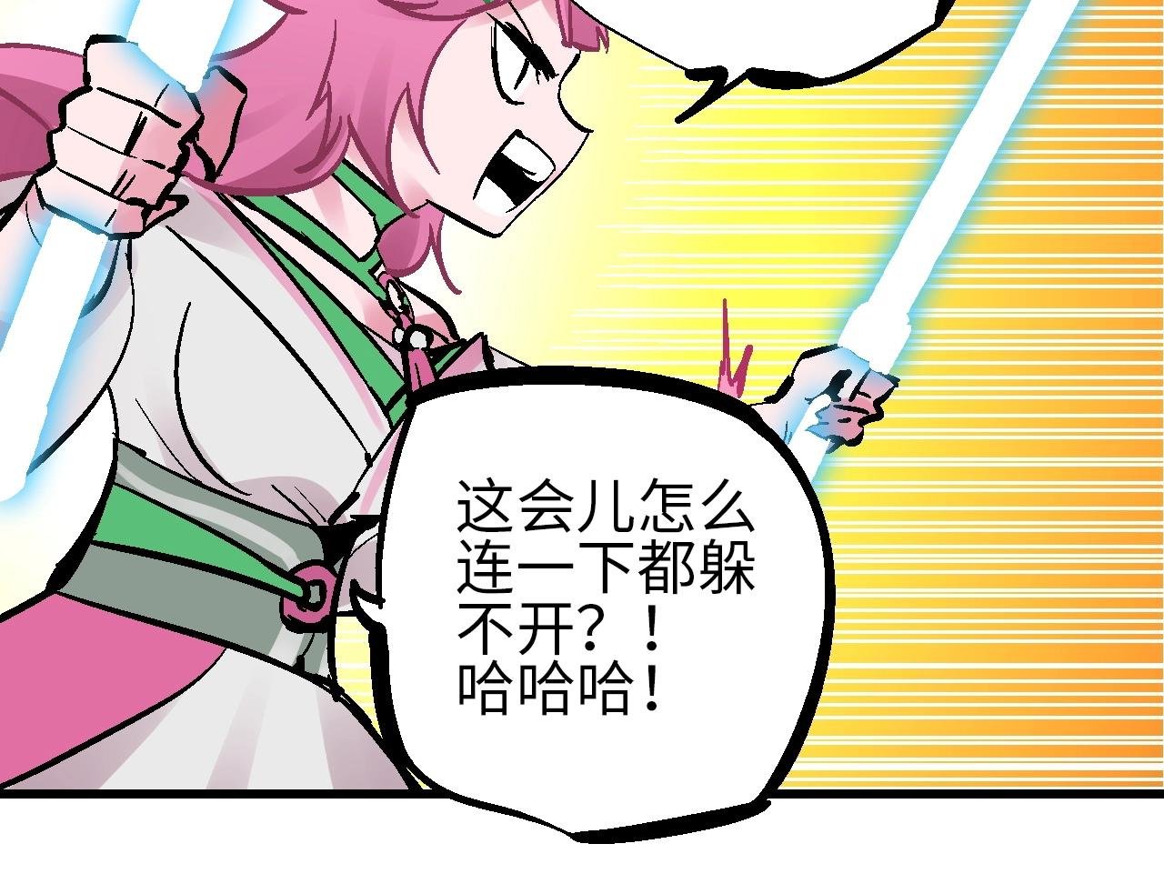 第27话 赤血尽然空明丝