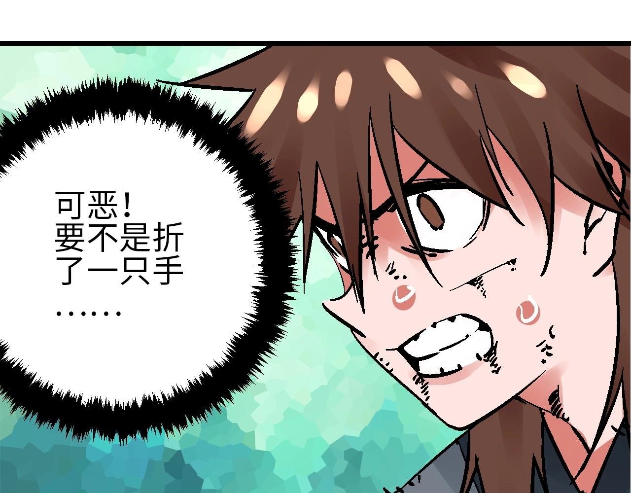 第27话 赤血尽然空明丝
