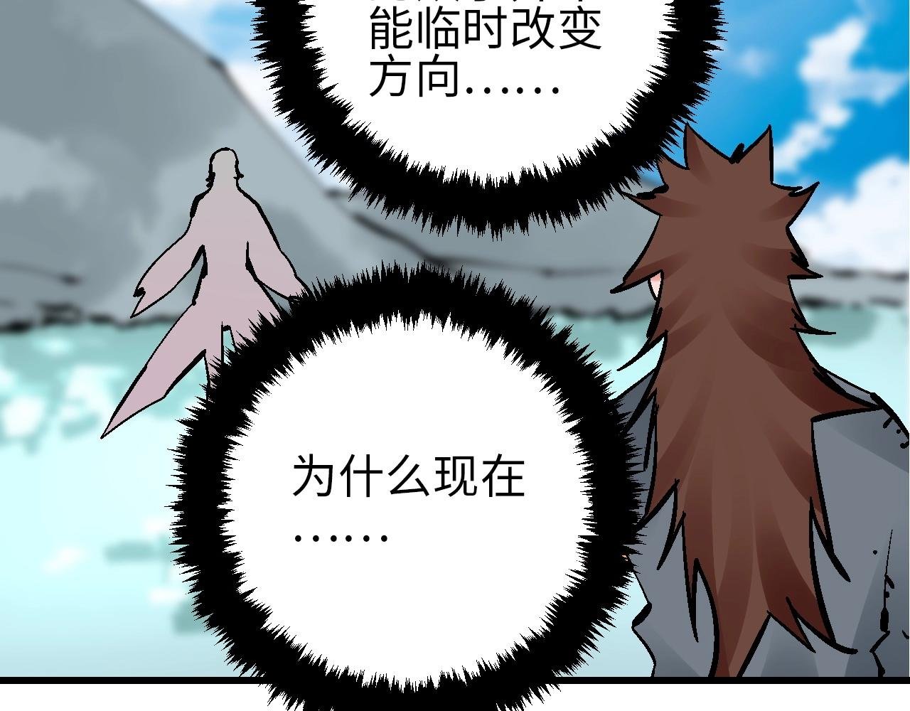 第27话 赤血尽然空明丝