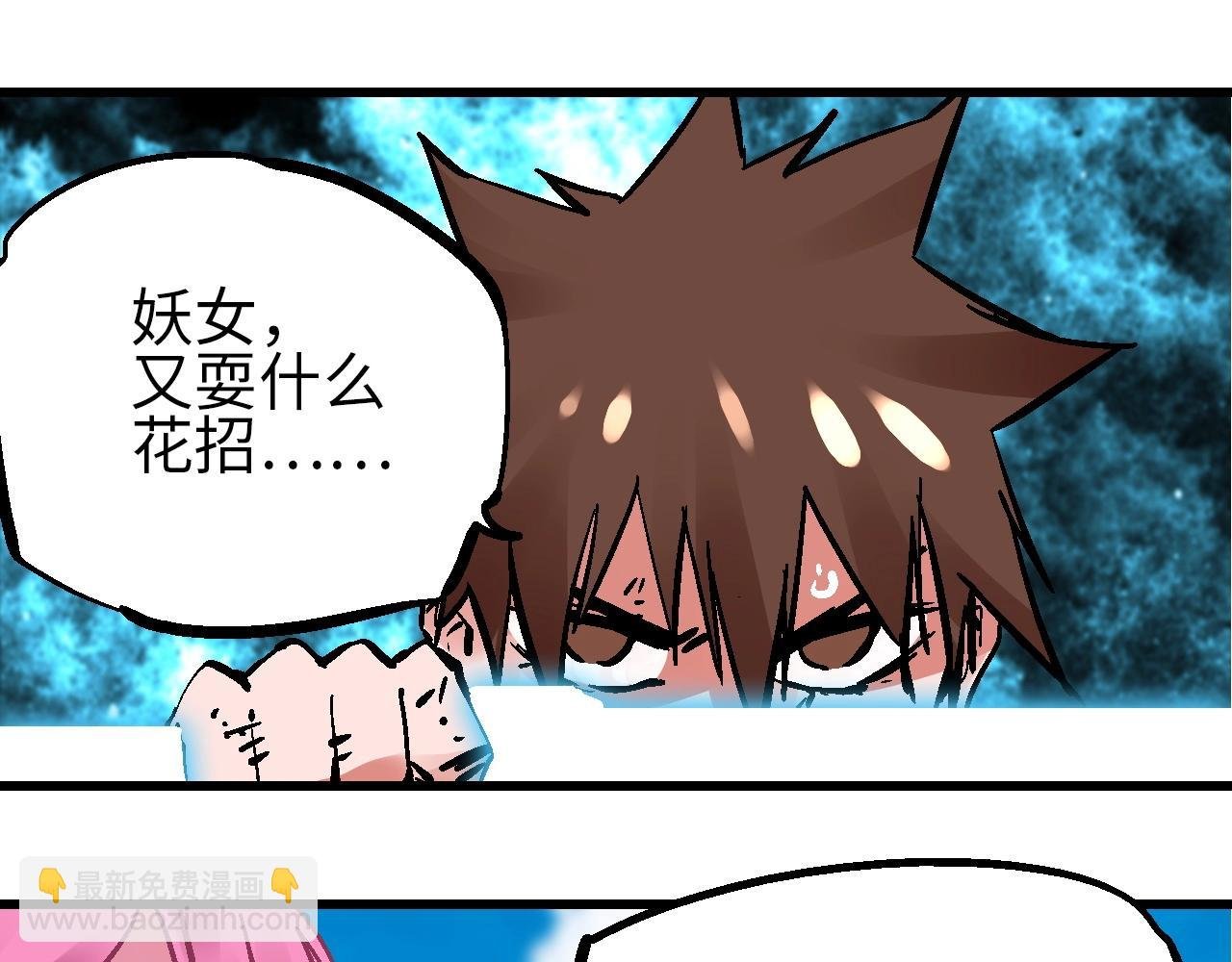 第27话 赤血尽然空明丝