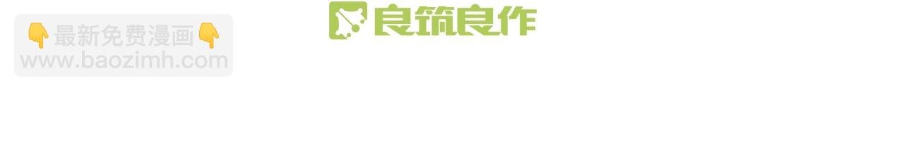 第28话 雾里观花窥往昔