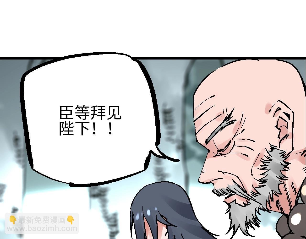 第28话 雾里观花窥往昔