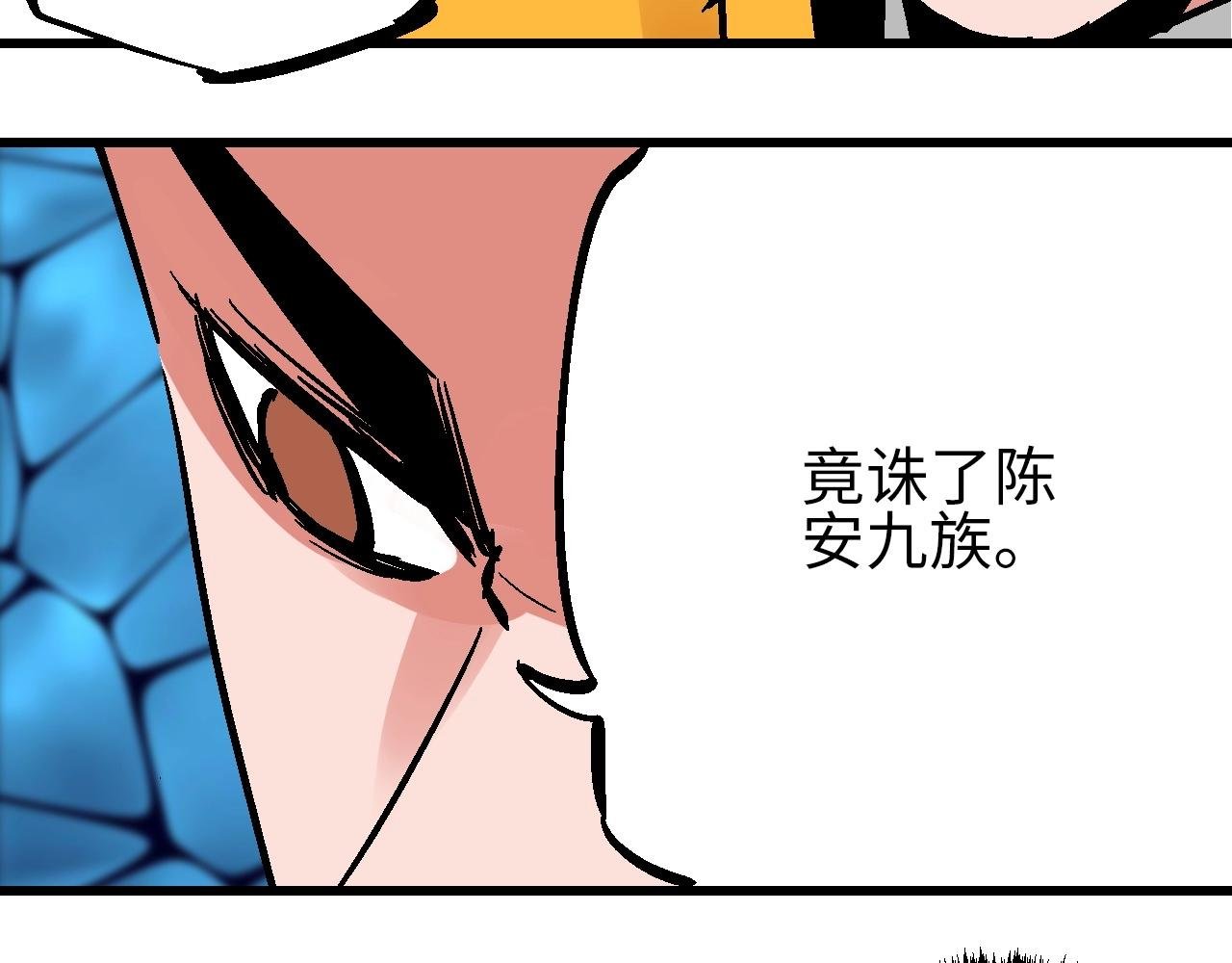 第28话 雾里观花窥往昔