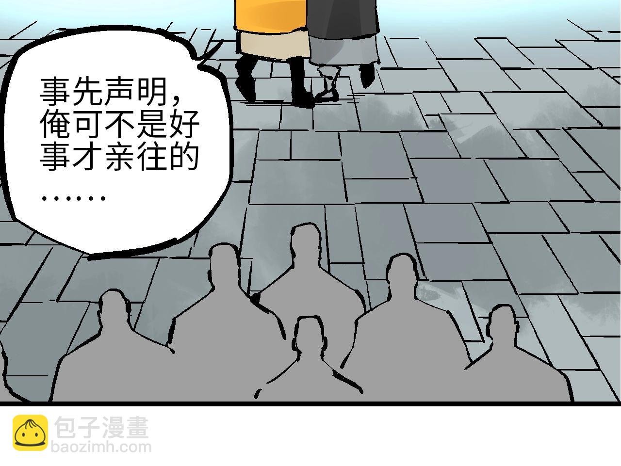 第28话 雾里观花窥往昔