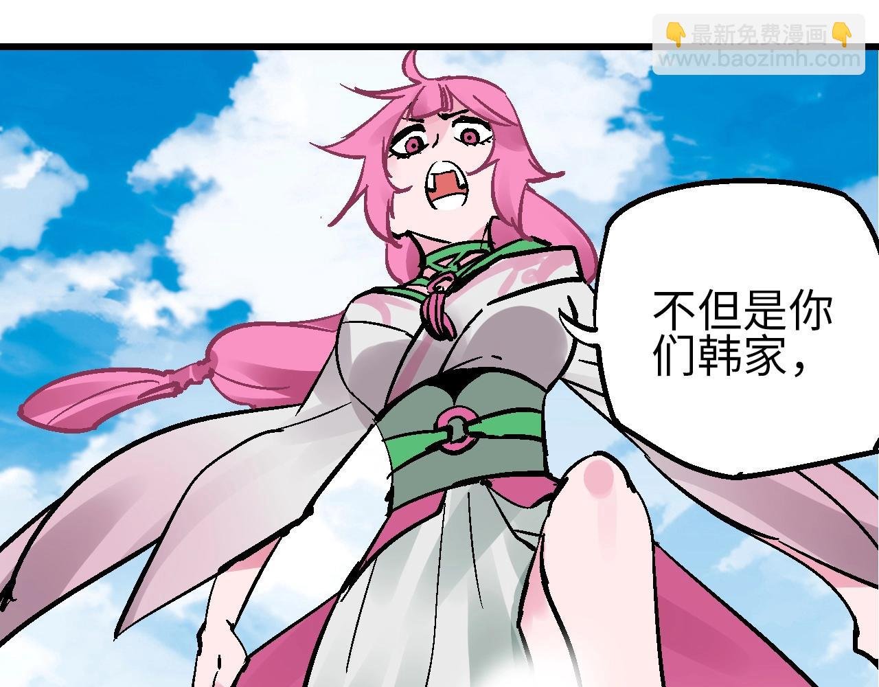 第28话 雾里观花窥往昔