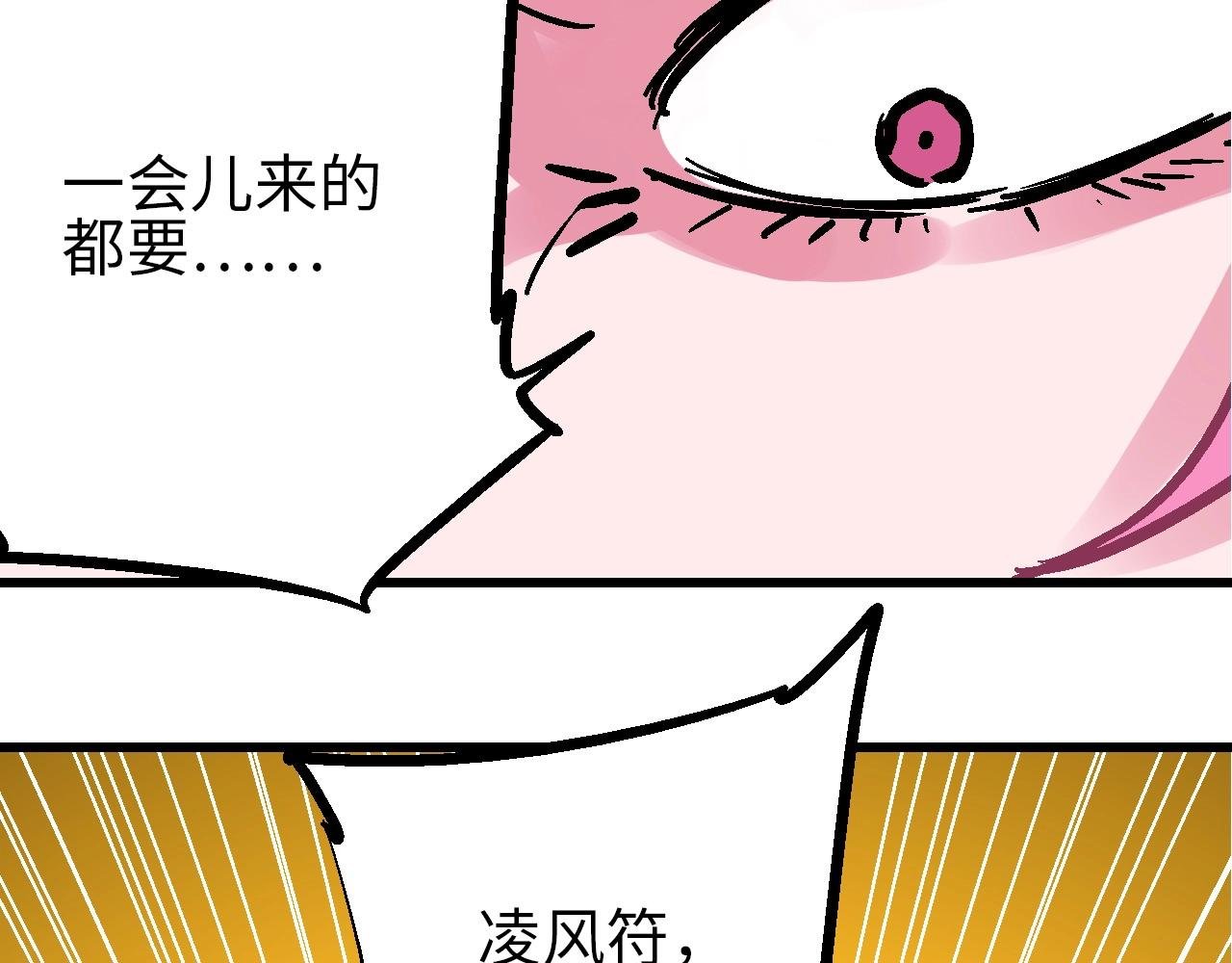 第28话 雾里观花窥往昔