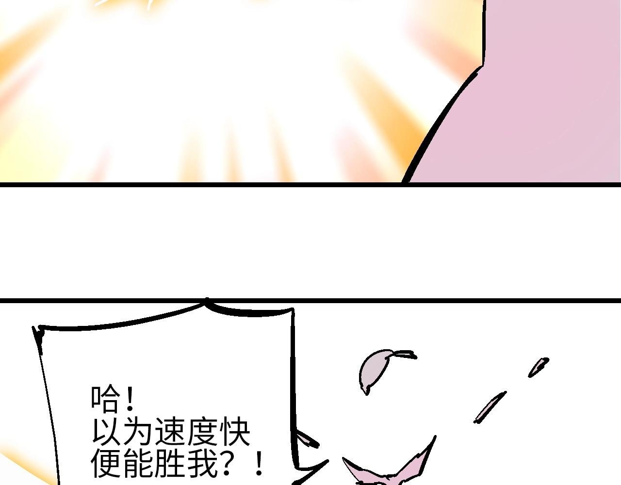 第28话 雾里观花窥往昔