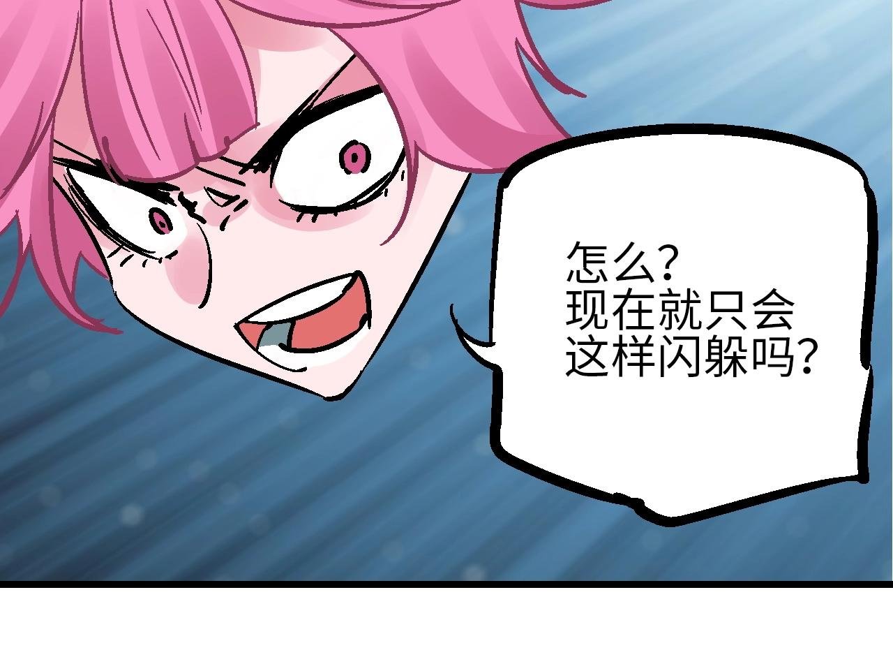 第28话 雾里观花窥往昔